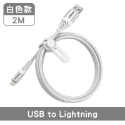 【USB-蘋果】2M-白色