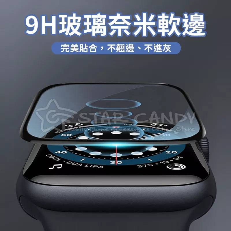 💖樂福科技💖 Apple Watch 3D曲面全膠滿版保護貼 手錶保護貼 玻璃貼 適用40 41 42 44 45-細節圖2