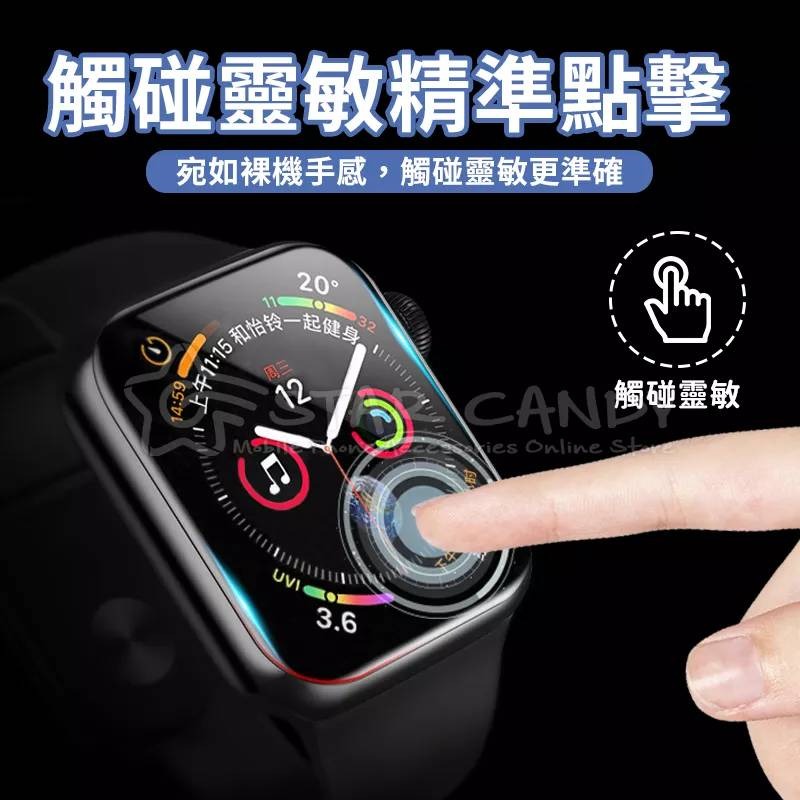 💖樂福科技💖 Apple Watch 3D曲面全膠滿版保護貼 手錶保護貼 玻璃貼 適用40 41 42 44 45-細節圖4