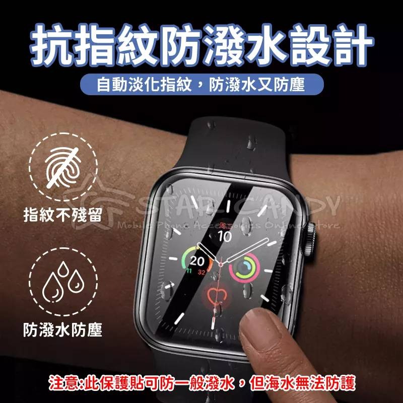 💖樂福科技💖 Apple Watch 3D曲面全膠滿版保護貼 手錶保護貼 玻璃貼 適用40 41 42 44 45-細節圖6