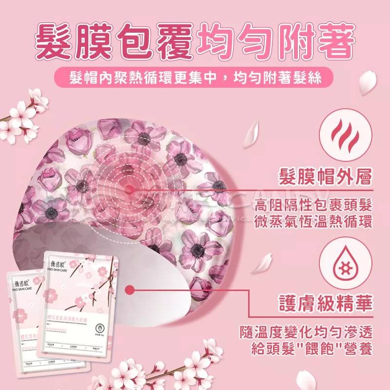 💖樂福科技💖 SPA蒸氣護髮膜 髮膜帽 髮膜 護髮帽 護髮 護理 蒸氣 修護乾燥 保濕 柔順 頭髮護理 頭髮保濕-細節圖5