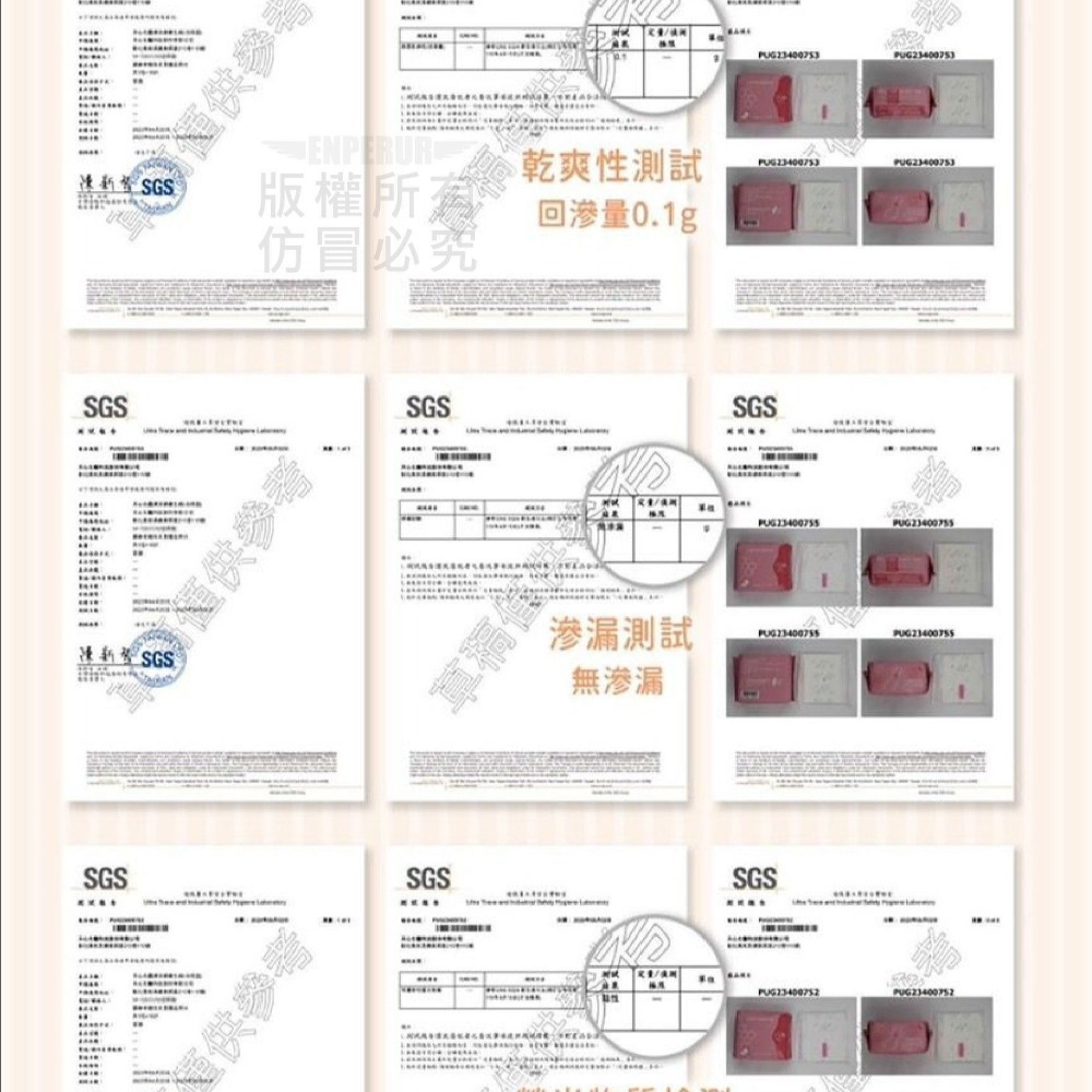 💖樂福科技💖 石墨烯涼感衛生棉 護墊 涼感護墊 涼感衛生棉 夜用衛生棉 日用衛生棉 石墨烯衛生棉 抑菌衛生棉 SGS-細節圖8