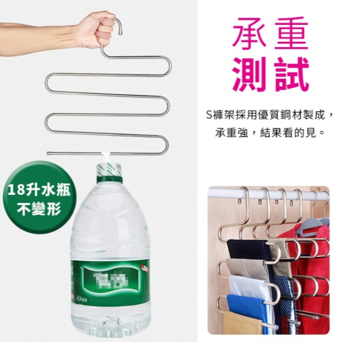 💖樂福科技💖 S型不鏽鋼褲架 多層五件式便利褲夾衣架 多功能五層褲架 魔術S型褲架 多層衣架 魔術褲架-細節圖3
