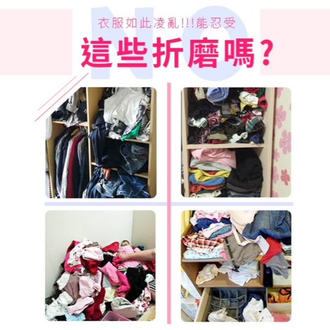 💖樂福科技💖 S型不鏽鋼褲架 多層五件式便利褲夾衣架 多功能五層褲架 魔術S型褲架 多層衣架 魔術褲架-細節圖6