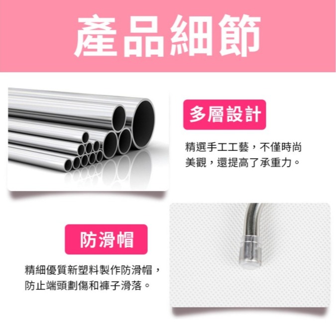 💖樂福科技💖 S型不鏽鋼褲架 多層五件式便利褲夾衣架 多功能五層褲架 魔術S型褲架 多層衣架 魔術褲架-細節圖7