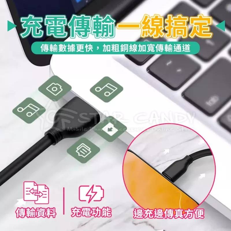 💖樂福科技💖 6A高速充電線【蘋果ios賣場】台灣現貨 快充 傳輸線 iPhone 適用蘋果手機-細節圖5