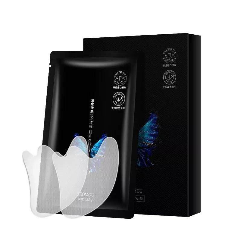 💖樂福科技💖 法令紋緊緻膜 法令紋貼 緊致抗皺淡化細紋 眼膜貼 面膜 眼膜 水凝膠面膜 美妝 保養-細節圖9