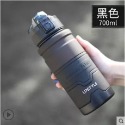 【黑色-700ml】