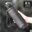 【黑色-1000ml】