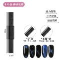 💖樂福科技💖 美甲磁鐵系列 美甲磁棒 美甲磁鐵 貓眼磁鐵 光撩磁鐵 磁鐵 磁棒 磁石 晶石貓眼 美甲工具 指甲油-規格圖9