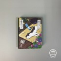 【貓控手札】貓咪 浮世繪 鈴芽之旅 大臣 手帳本 小筆記本 手札-規格圖7