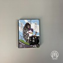 【貓控手札】貓咪 浮世繪 鈴芽之旅 大臣 手帳本 小筆記本 手札-規格圖7
