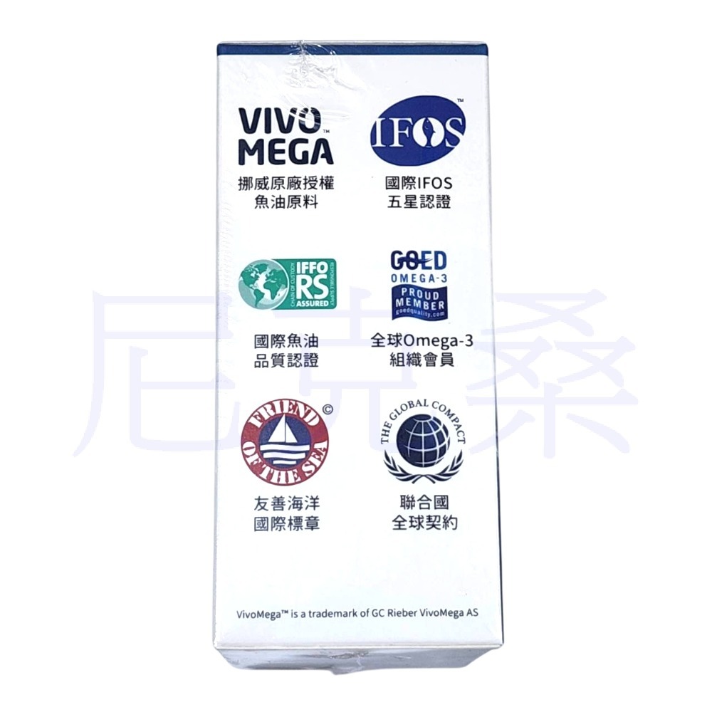 ✓現貨✓配方時代 85% 高濃度頂級魚油 60顆/盒 挪威魚油 rTG型態✓有效期限2027年9月✓尼克桑の嚴選代購✓-細節圖3