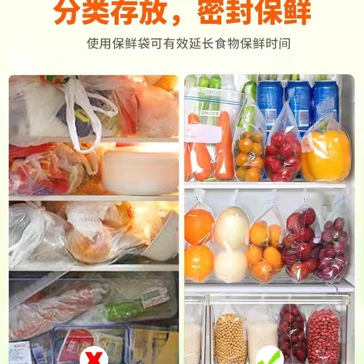 食品密封袋18×20公分20入裝-細節圖3