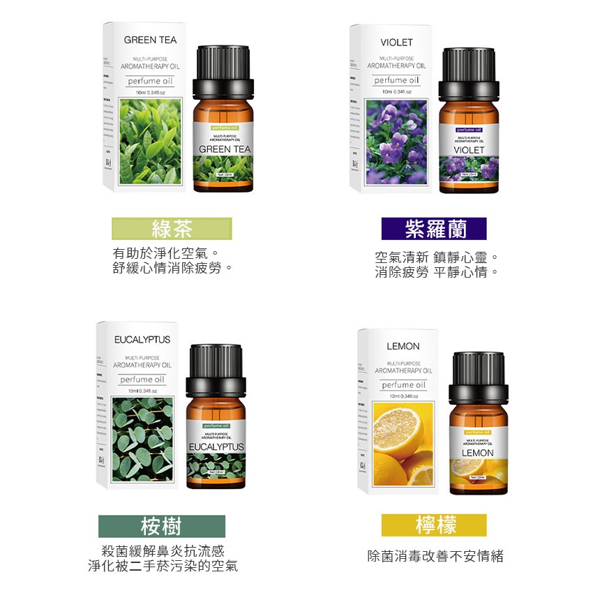 【春嬌雜貨舖】現貨 香氛精油 10ml 水溶性精油 植物香氛 香薰 室內芳香 去除異味 居家 辦公-細節圖5