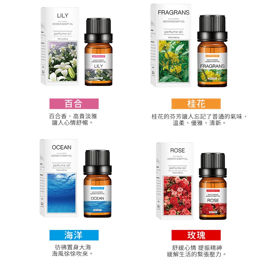 【春嬌雜貨舖】現貨 香氛精油 10ml 水溶性精油 植物香氛 香薰 室內芳香 去除異味 居家 辦公-細節圖6