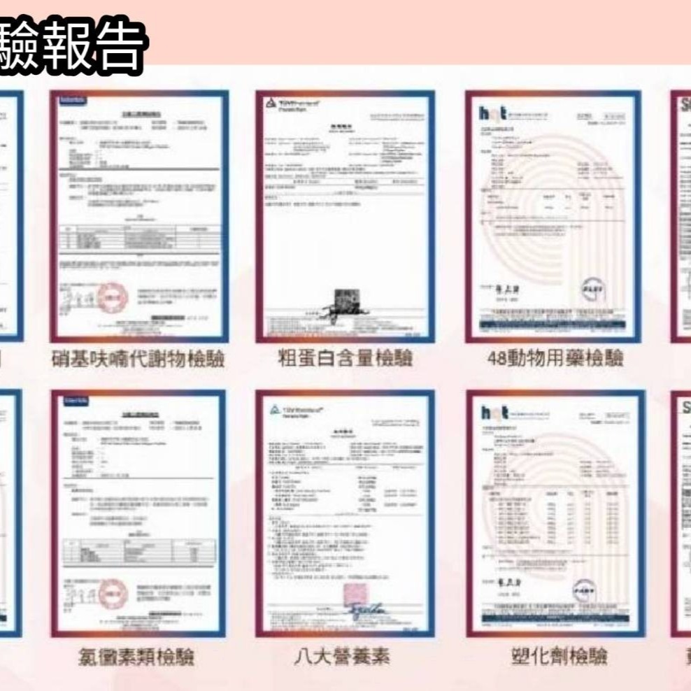 【現貨】專利魚鱗膠原蛋白粉（櫻桃玫瑰口味）-細節圖3