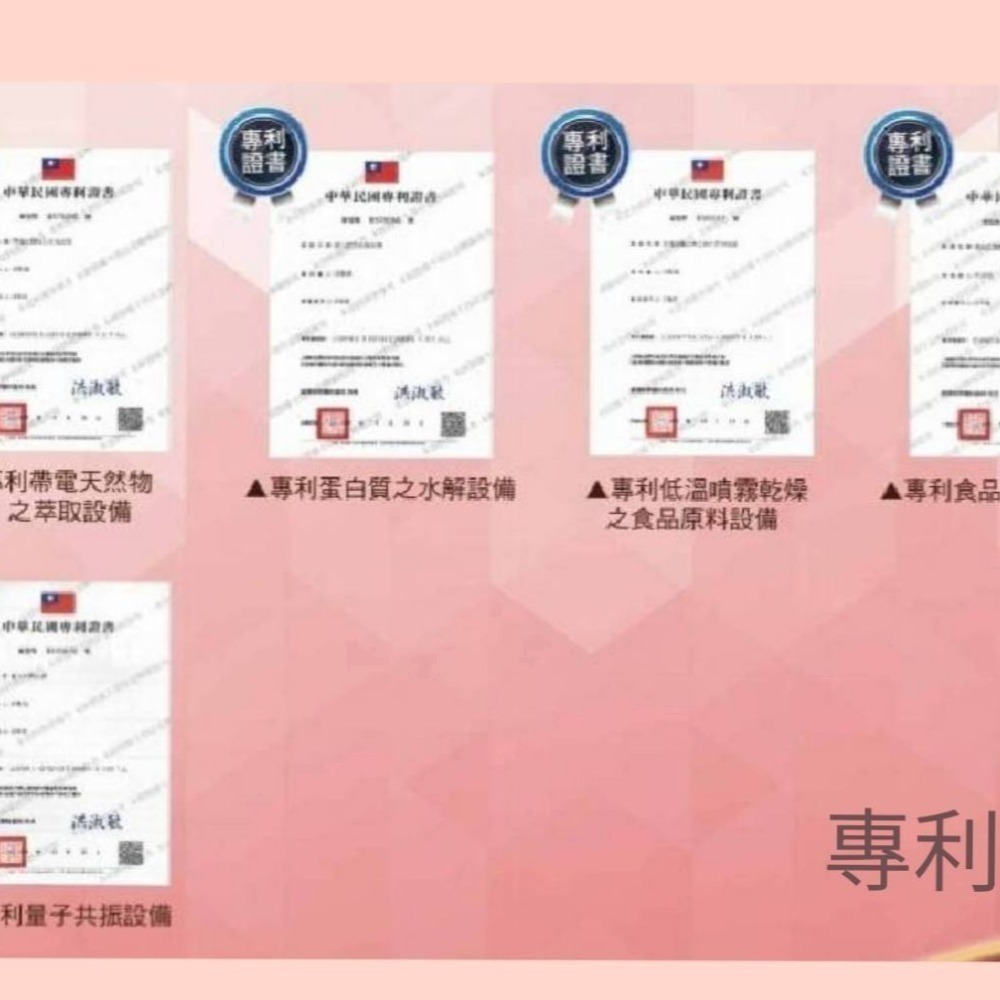 【現貨】專利魚鱗膠原蛋白粉（櫻桃玫瑰口味）-細節圖4