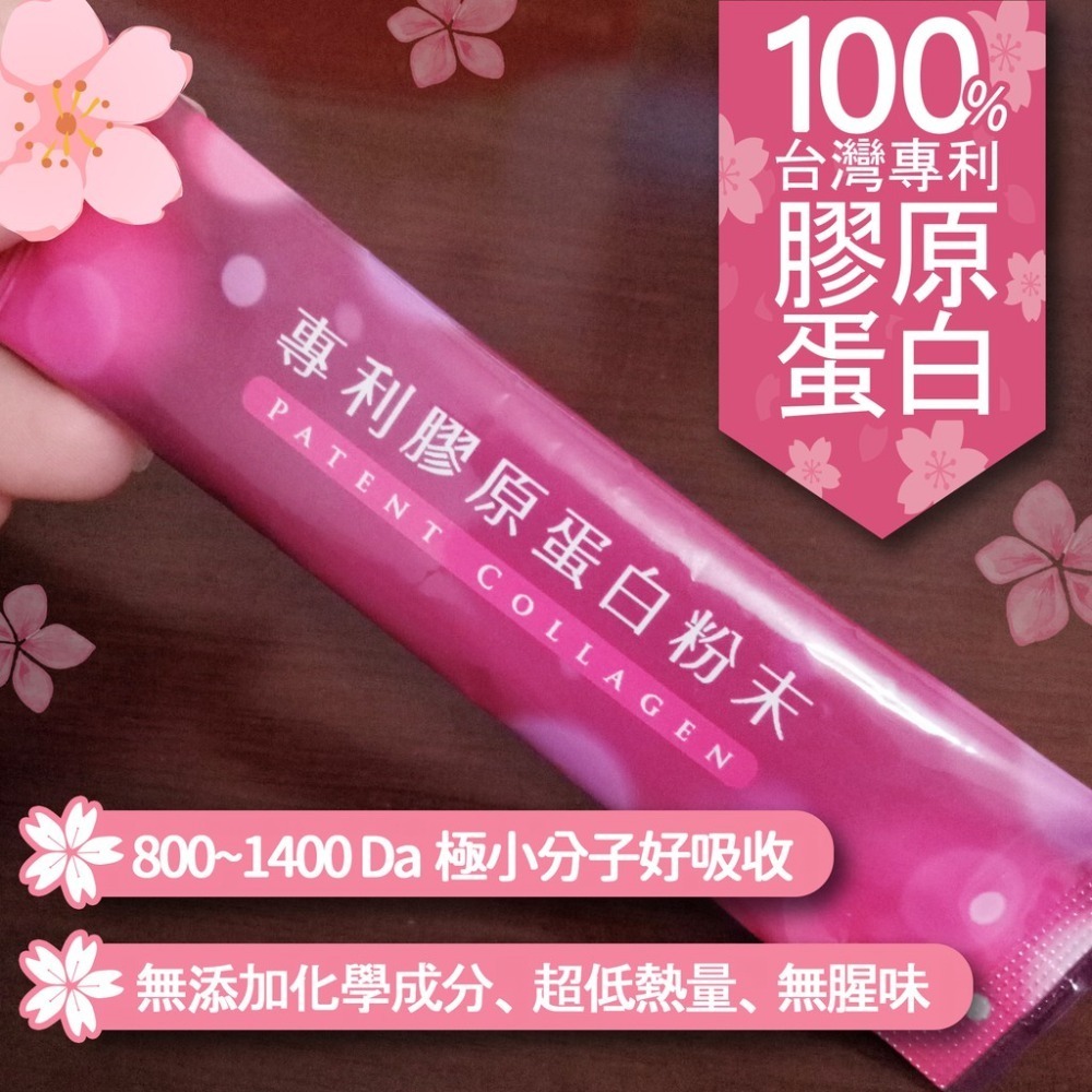 【現貨】專利魚鱗膠原蛋白粉（櫻桃玫瑰口味）-細節圖7