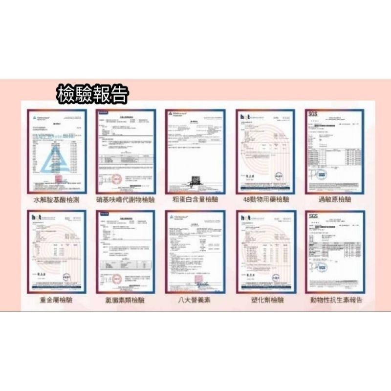 專利魚鱗膠原蛋白粉/櫻桃玫瑰口味/水溶性極佳/分子小吸收迅速超有感-細節圖4