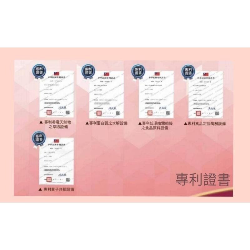 專利魚鱗膠原蛋白粉/櫻桃玫瑰口味/水溶性極佳/分子小吸收迅速超有感-細節圖5