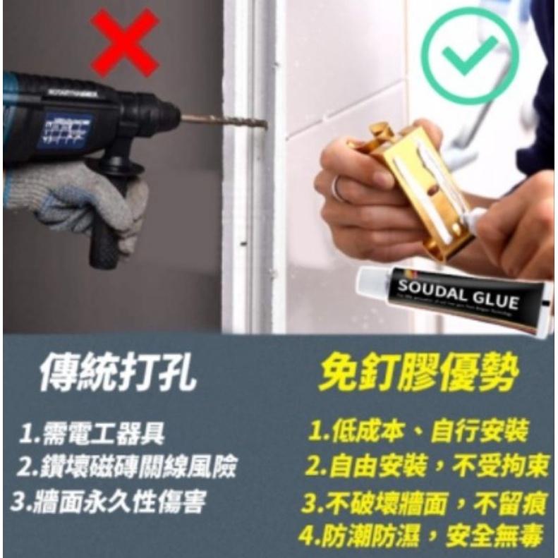 強力維修速乾膠高效黏性-細節圖3