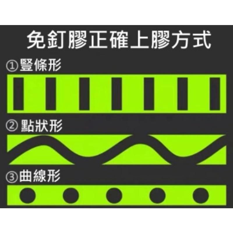 強力維修速乾膠高效黏性-細節圖4