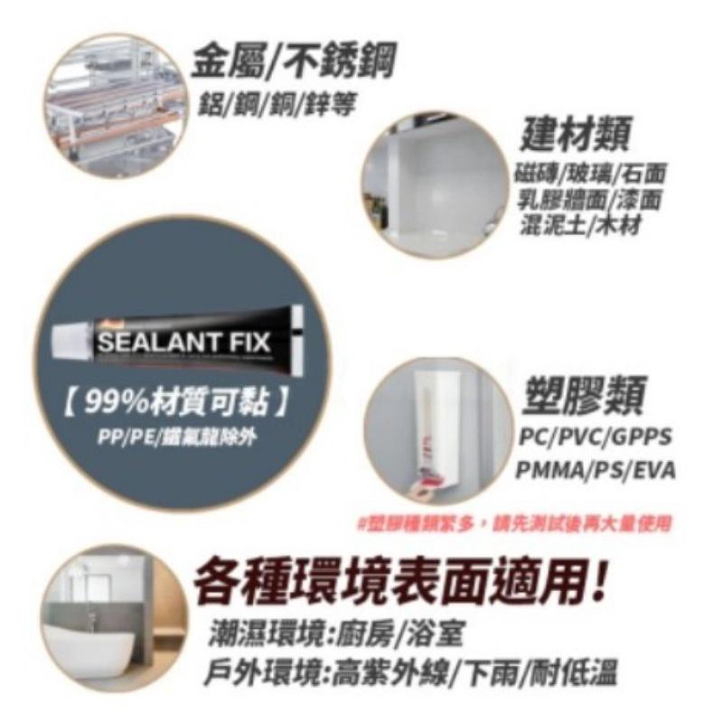 強力維修速乾膠高效黏性-細節圖5
