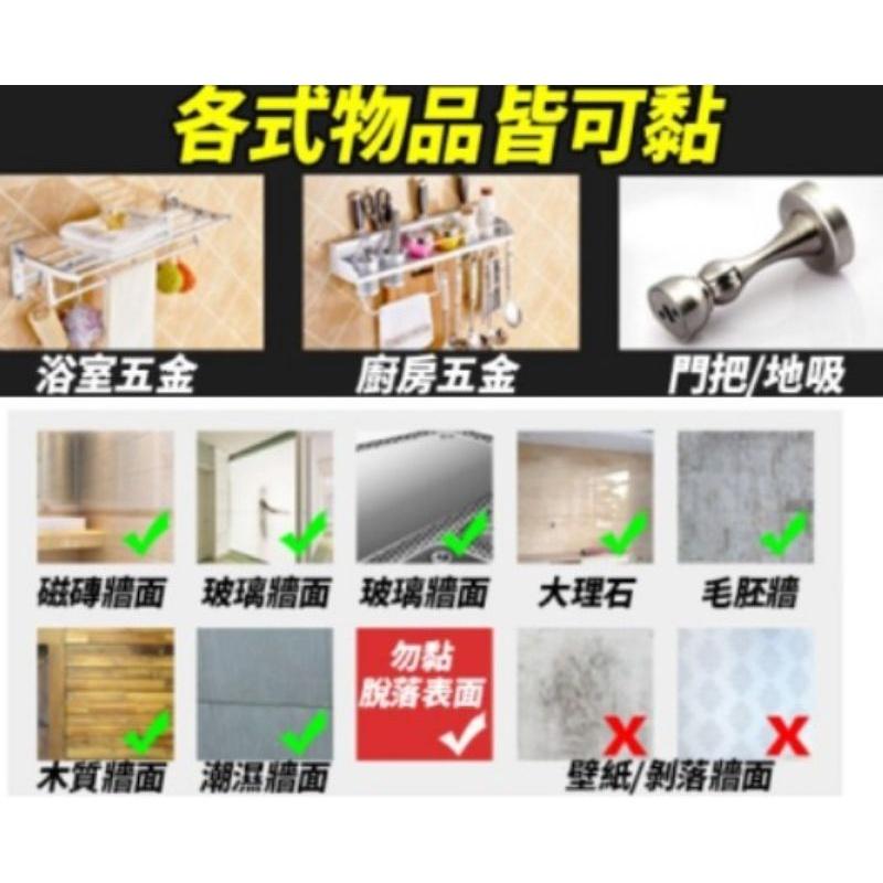 強力維修速乾膠高效黏性-細節圖6