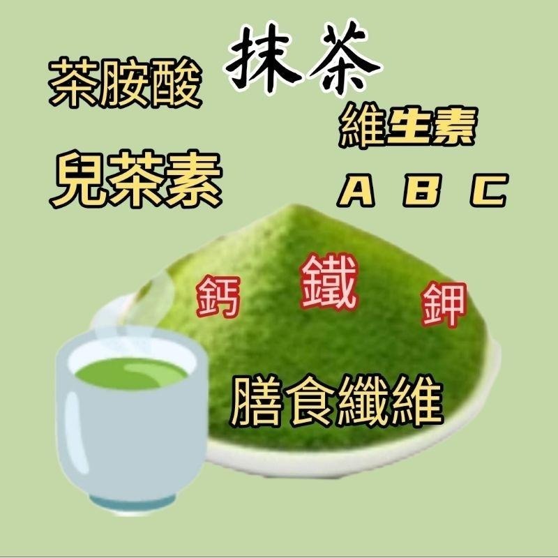 【現貨】♦️綠茶抹茶粉✴️無糖無奶✴️純正100%台灣抹茶粉//無糖/無添加/烘培/風味溫和甘甜濃郁不苦澀-細節圖2