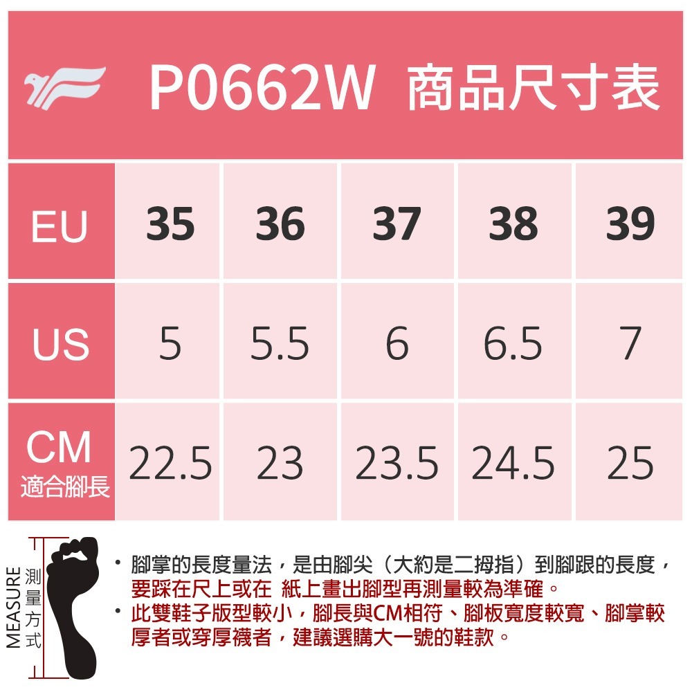 G.P超輕量懶人休閒鞋 透氣飛織網面 舒適好穿 穿脫不勒腳 止滑 耐用 休閒鞋 懶人鞋 透氣 跑步鞋 健走鞋P0662W-細節圖2