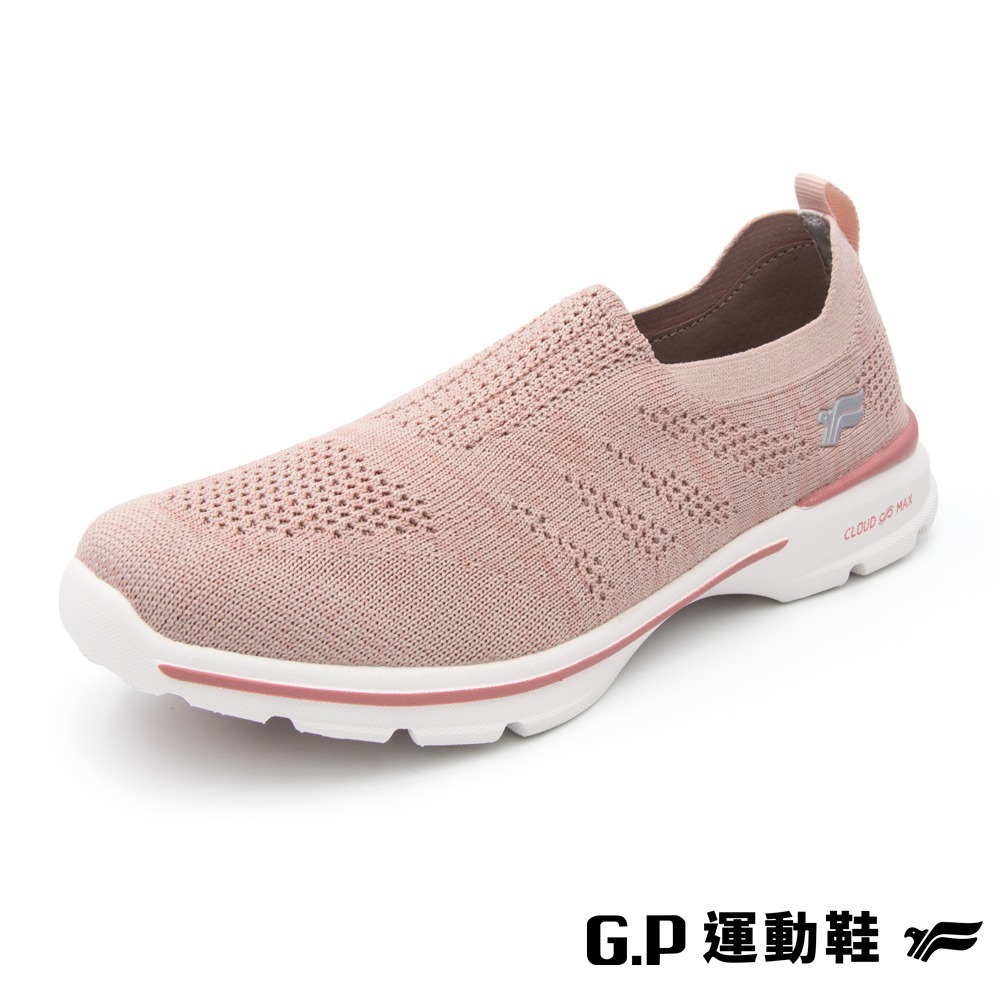 粉色