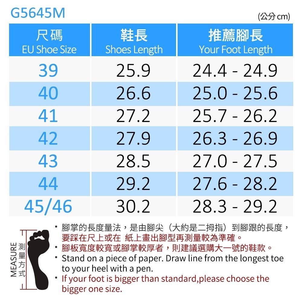 G.P章魚吸盤柏肯拖鞋 G5645M GP拖鞋 人體工學足弓 室內拖鞋 室外拖鞋 防滑 防水 透氣 柔軟 G5645M-細節圖2