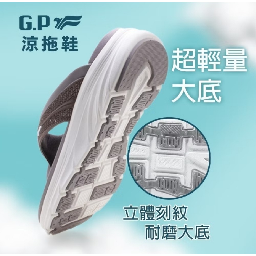G.P涼拖鞋 高臺優雅夾腳拖 涼拖鞋 夾腳拖鞋 人字拖鞋 拖鞋女 厚底拖鞋 輕量拖鞋 平底拖鞋 室外拖鞋 G2270W-細節圖9