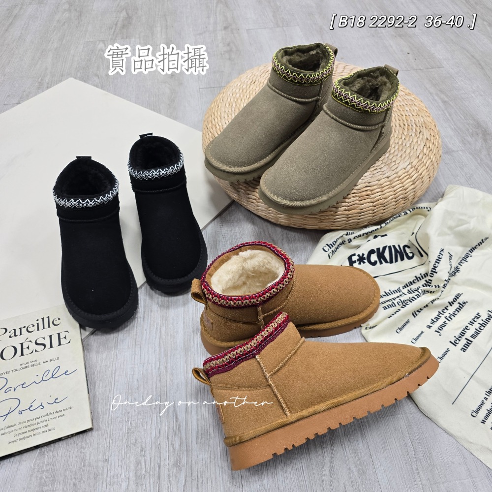 民族刺繡圓頭刷毛內裡加絨保暖短靴 北海道 保暖靴 舒適保暖 雪靴 一體成型 加絨加厚 防寒 2292-2-細節圖2