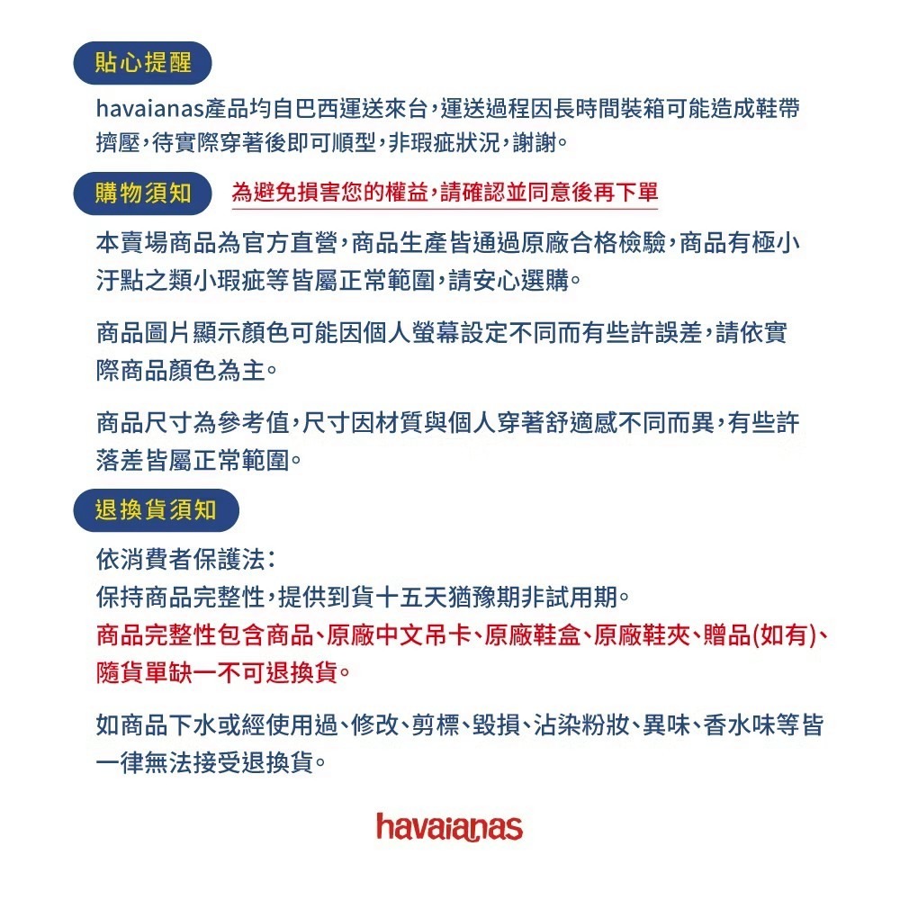 Havaianas 哈瓦仕 拖鞋 男女鞋 迪士尼100週年紀念 米奇 米妮 唐老鴨 灰 4148618-5178U-細節圖7