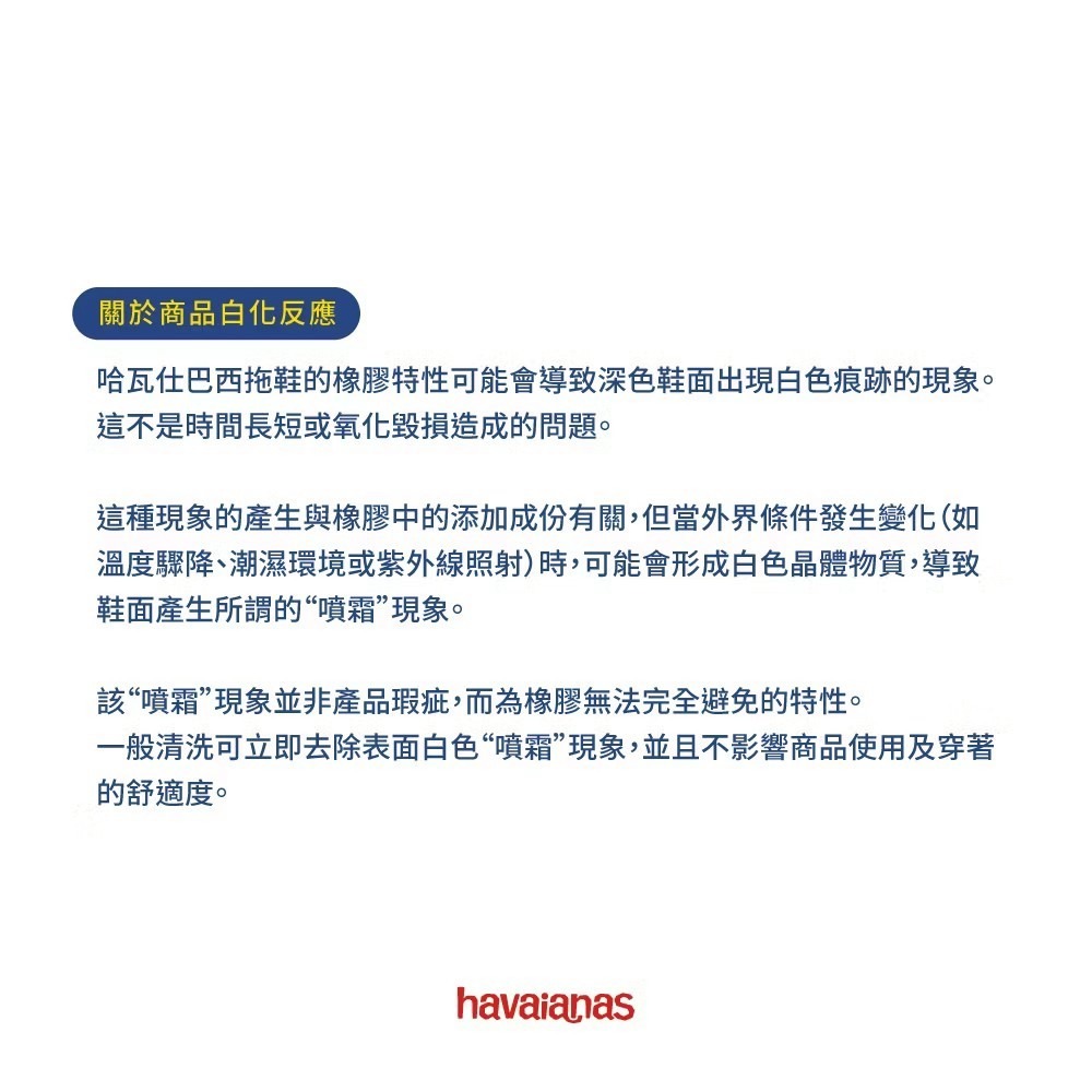 Havaianas 哈瓦仕 拖鞋 男女鞋 迪士尼100週年紀念 米奇 米妮 唐老鴨 灰 4148618-5178U-細節圖8