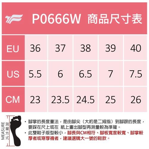 GP運動鞋 女運動鞋 慢跑鞋 健走鞋 氣墊鞋 輕量鞋 百搭運動鞋 休閒鞋 學生鞋 上班鞋 跑步鞋 日常鞋 P0666W-細節圖2