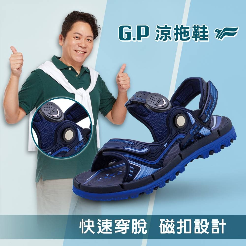 GP涼鞋 男涼鞋 涼拖鞋 運動涼鞋 登山拖鞋 魔鬼氈拖鞋 厚底拖鞋 防滑拖鞋 耐磨拖鞋 抓地拖鞋 戶外拖鞋 G2375-細節圖3