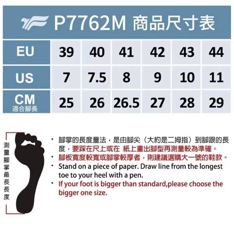 G.P男用低筒防水登山休閒鞋P7762 男款 GP涼拖鞋 GP布鞋 登山鞋 休閒鞋 運動鞋 P7762M-細節圖2