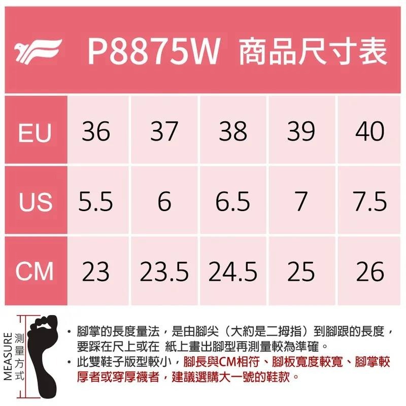 GP女用高筒防水登山休閒鞋 G.P舒適鞋 GP涼拖鞋 GP布鞋 GP拖鞋 GP涼鞋 GP登山鞋 休閒鞋 P8875W-細節圖2