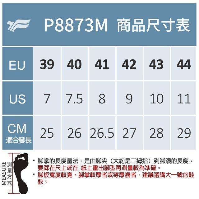 G.P 啟蒙男款高筒防水登山休閒鞋 戶外登山鞋 防水防滑透氣 大碼戶外運動鞋 高幫防水登山爬山踏青鞋男鞋攀岩P8873M-細節圖2