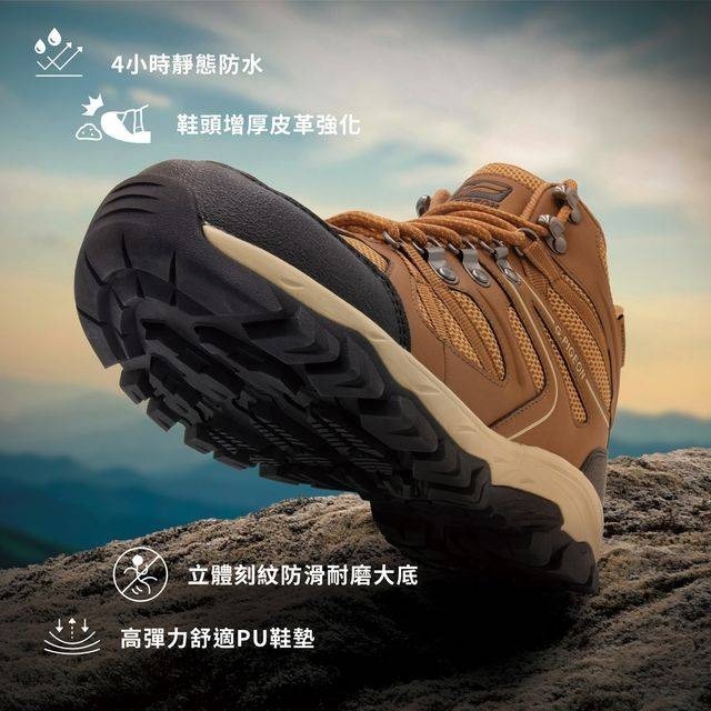G.P 啟蒙男款高筒防水登山休閒鞋 戶外登山鞋 防水防滑透氣 大碼戶外運動鞋 高幫防水登山爬山踏青鞋男鞋攀岩P8873M-細節圖3