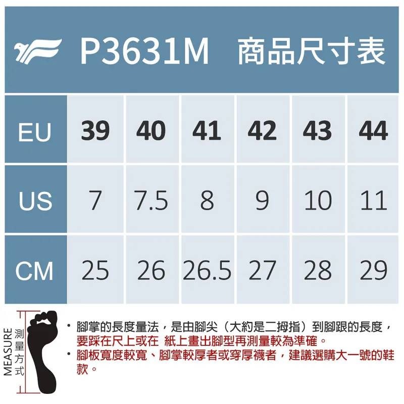 G.P運動休閒鞋 男鞋 女鞋 情侶鞋 輕量透氣套腳鞋 網布鞋 慢跑鞋 散步鞋 防滑鞋 舒適健走鞋 厚底運動鞋P3631M-細節圖2