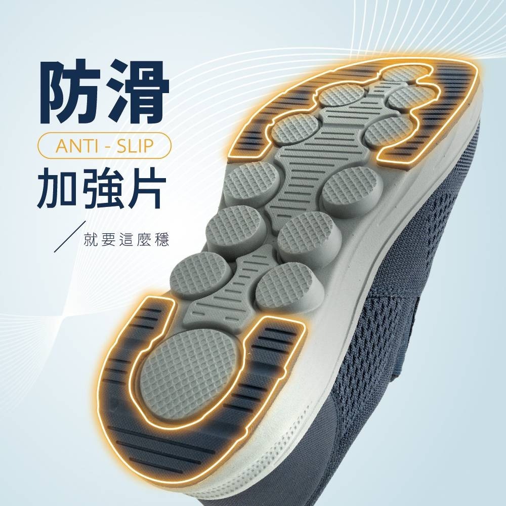 G.P運動休閒鞋 男鞋 女鞋 情侶鞋 輕量透氣套腳鞋 網布鞋 慢跑鞋 散步鞋 防滑鞋 舒適健走鞋 厚底運動鞋P3631M-細節圖4