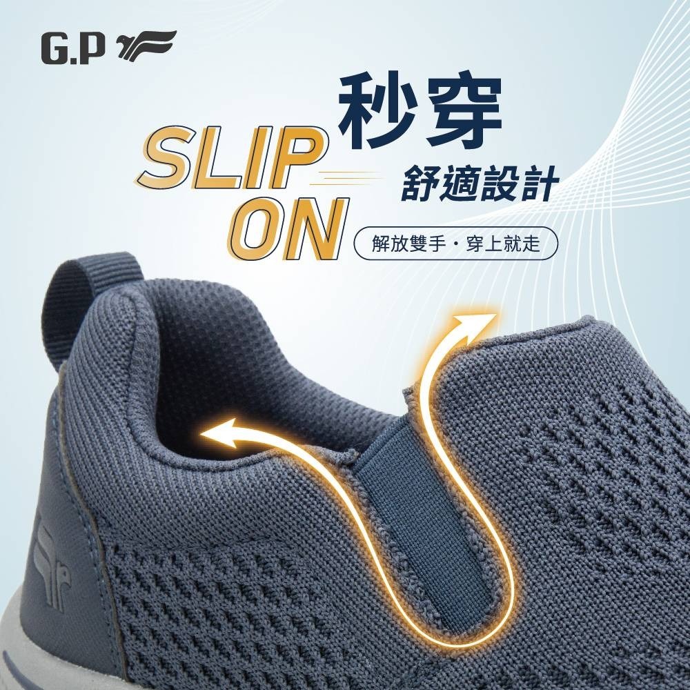G.P運動休閒鞋 男鞋 女鞋 情侶鞋 輕量透氣套腳鞋 網布鞋 慢跑鞋 散步鞋 防滑鞋 舒適健走鞋 厚底運動鞋P3631M-細節圖5