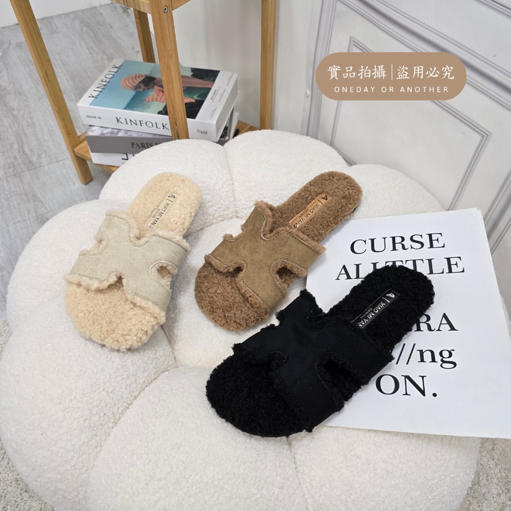 大尺碼42 H字母毛毛拖鞋 內刷毛羊羔毛 保暖拖鞋 毛毛拖鞋 居家拖鞋 外穿拖鞋 厚底拖鞋 室內拖鞋 家居拖鞋 723A-細節圖10