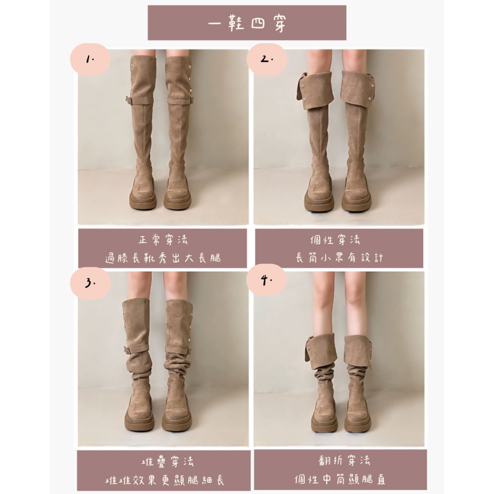 多種穿法🤎絨面側排釦粗跟過膝長靴 厚底長靴 瘦瘦靴 長筒靴 高筒 增高 厚底 顯瘦 騎士靴 長靴 膝下靴 G9201-細節圖2
