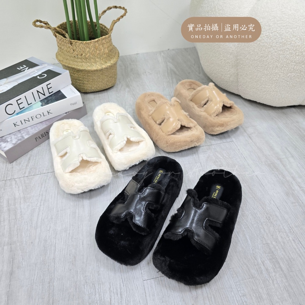 大牌感H厚底毛毛拖鞋 一字毛毛拖鞋 毛絨厚底拖鞋 4.5CM厚底 超好搭韓版毛毛拖鞋 毛絨絨拖鞋 拖鞋 室內拖鞋H820-細節圖3
