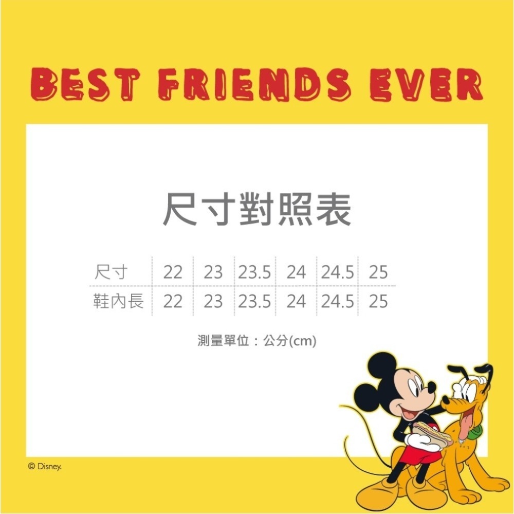 迪士尼正版厚底拖鞋 無毒全防水拖鞋 米奇 輕量 拖鞋 運動拖鞋 厚底拖鞋 拖鞋女外出 女拖鞋 踩屎感拖鞋 147701-細節圖2